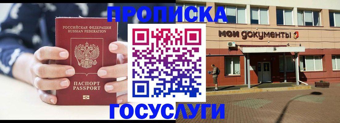 форма 3 в Сосенском
