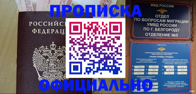 регистрация для школы в Сосенском